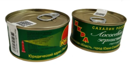 Икра Кета 130г ГОСТ ×2